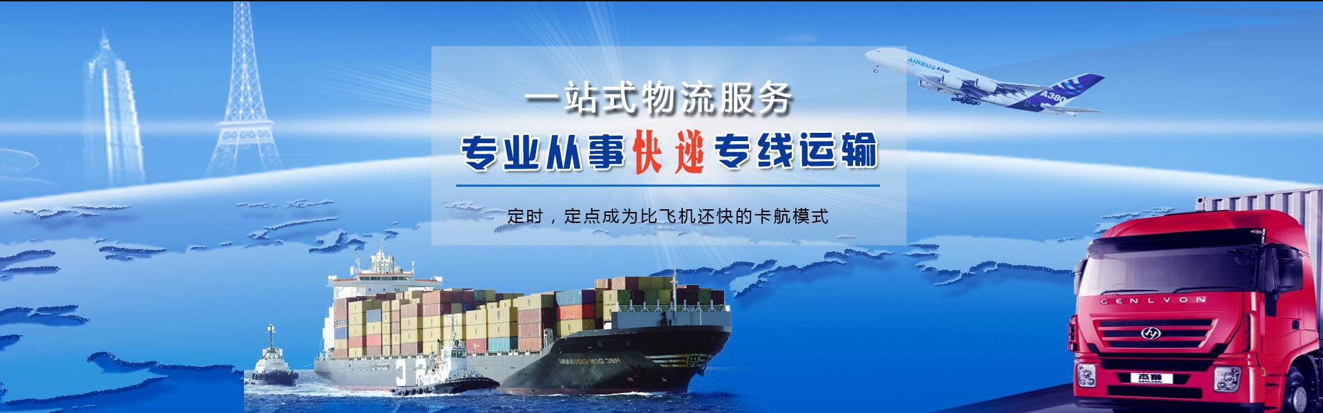 秦安到太原物流公司-秦安至太原物流专线-秦安空运到太原-优时通物流有限公司